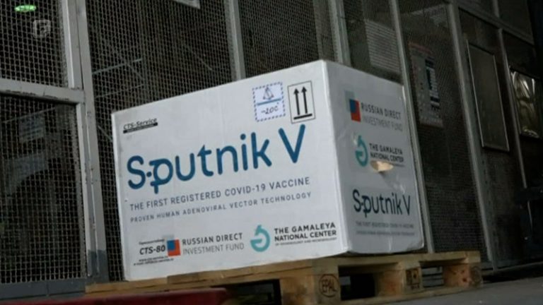 vakcine