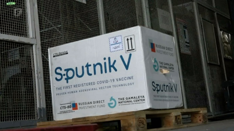vakcine