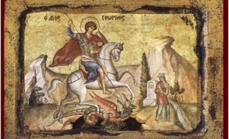 đurđevdan