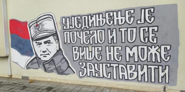 mural