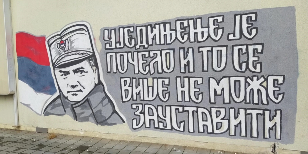 mural
