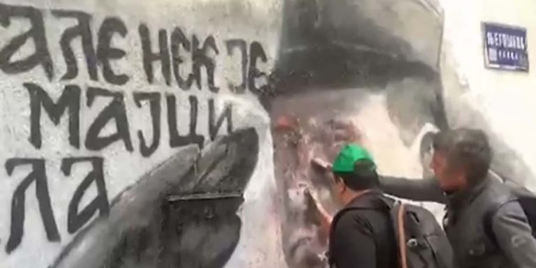 mural