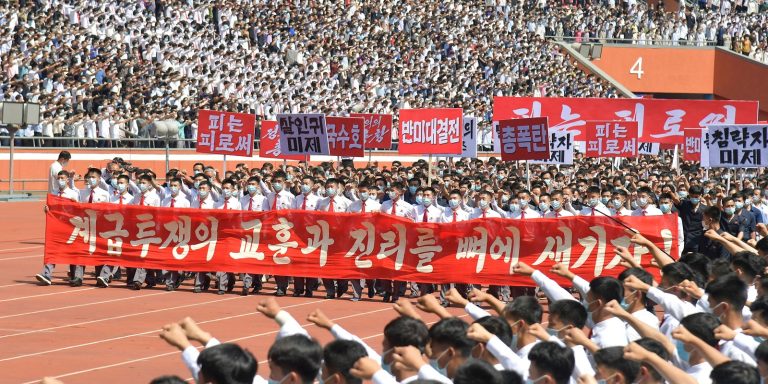 koreja