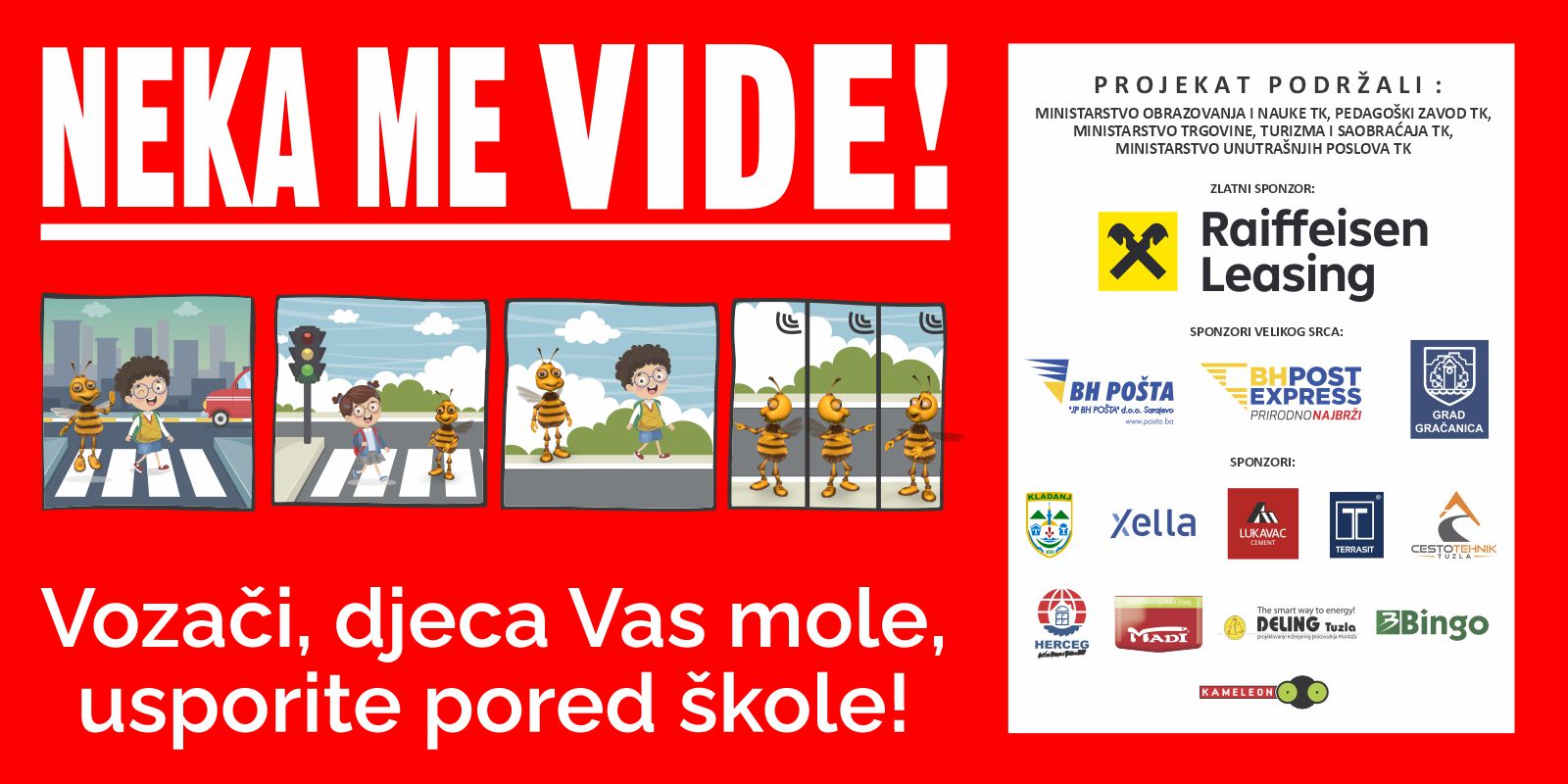 neka me vide