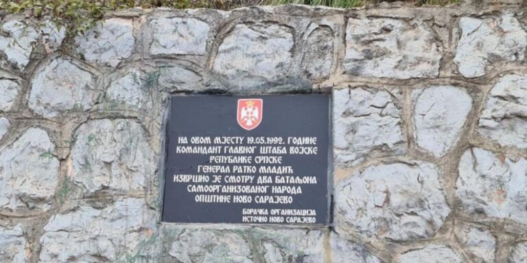 sarajlije