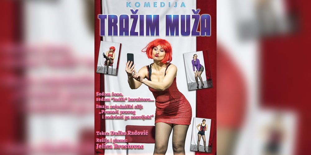 tražim muža